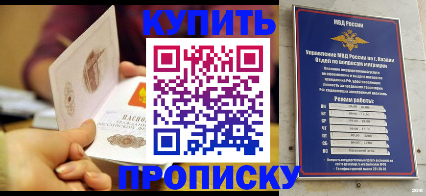 временная регистрация госуслуги в Урюпинске